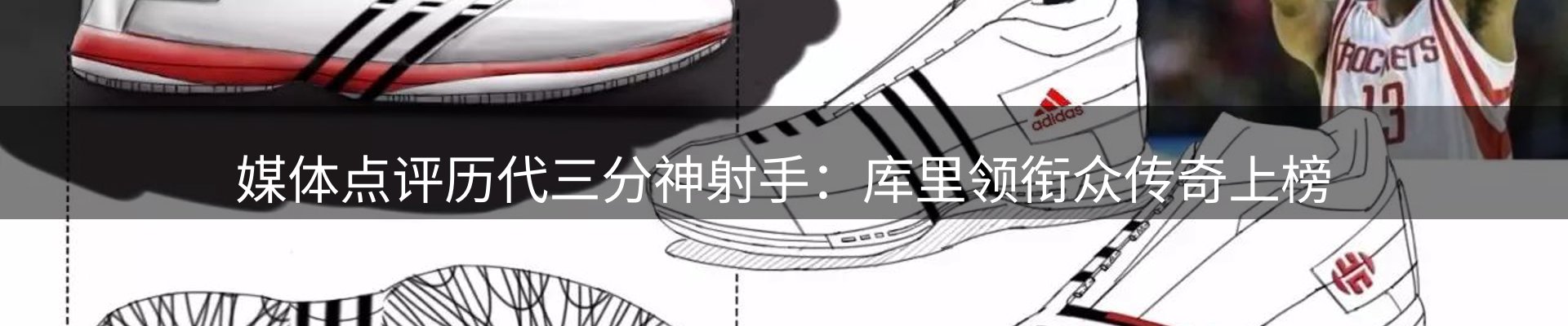 热点汇览
