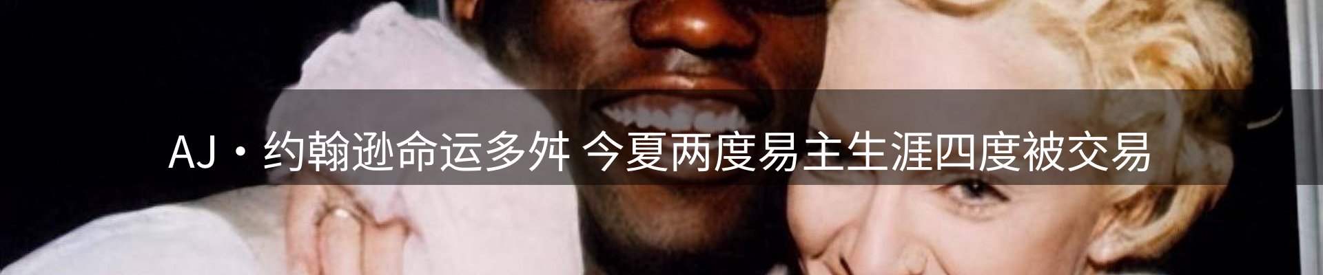 热点汇览